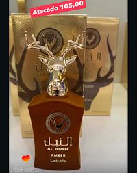 Perfume Al Noble Ameer Lattafa — frasco marrom