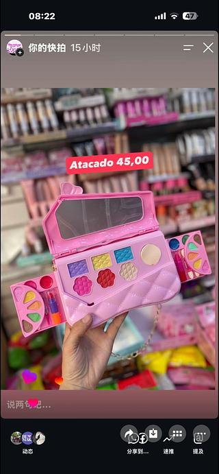 sombra infantil