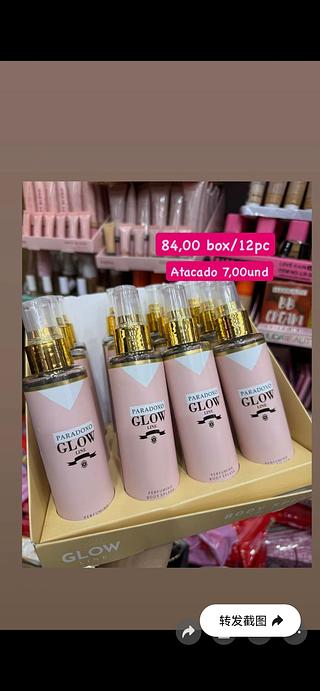 body splash glow cx com 12