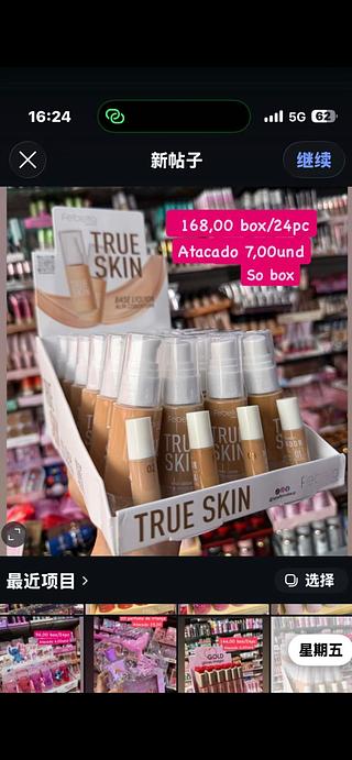 base febella true skin cx com 24